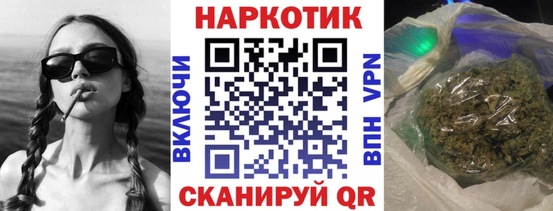 Купить наркотик Элиста Канабис  Альфа ПВП  Метадон  МЕФ  Cocaine  Псилоцибиновые грибы  ГАШ  АМФЕТАМИН 
