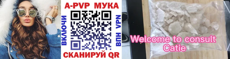 купить наркотик  Элиста  blacksprut маркетплейс  Alpha-PVP Crystall 