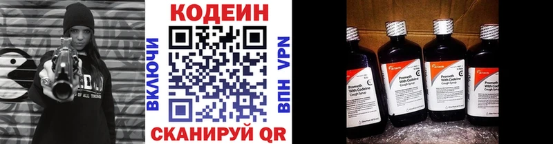 ссылка на мегу онион  Элиста  Кодеин Purple Drank 