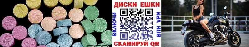 дарнет шоп  Элиста  кракен вход  ЭКСТАЗИ 280 MDMA 