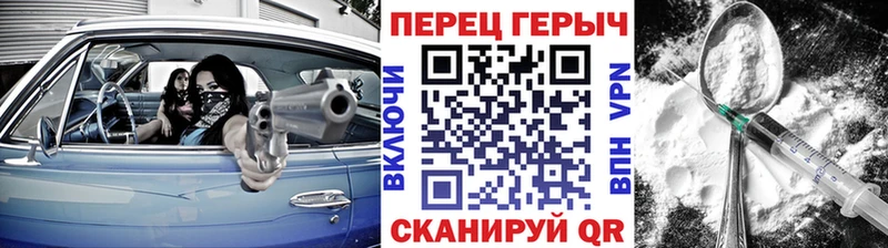 ГЕРОИН афганец  Элиста 
