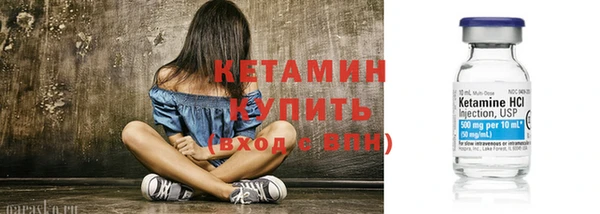 метамфетамин Козловка