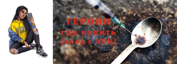 метамфетамин Козловка