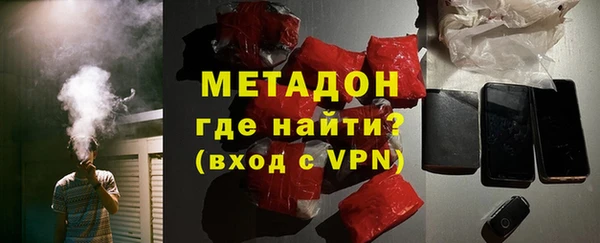 метамфетамин Козловка
