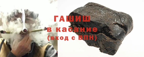 метамфетамин Козловка