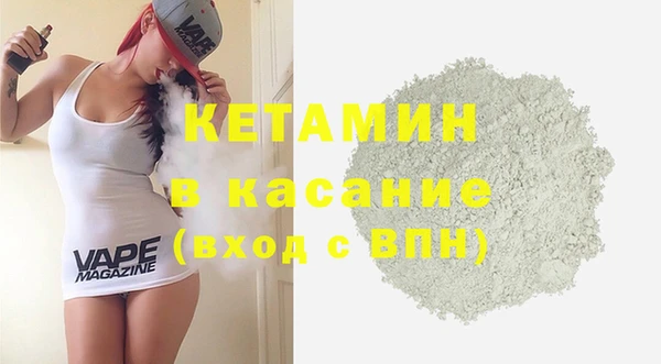 метамфетамин Козловка