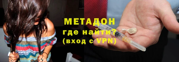 метамфетамин Козловка