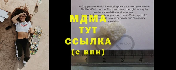 метамфетамин Козловка
