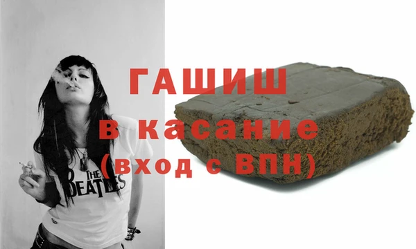 метамфетамин Козловка