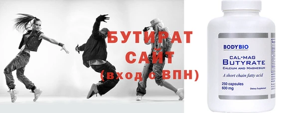 метамфетамин Козловка