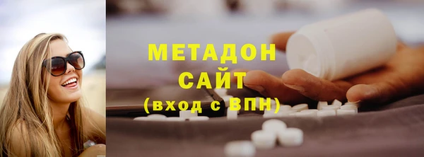метамфетамин Козловка
