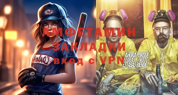 кокаин VHQ Козельск