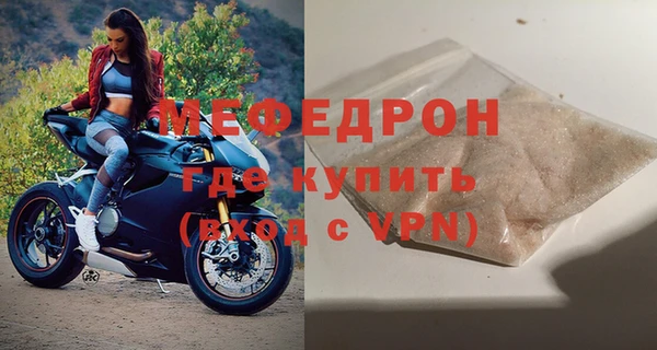метамфетамин Козловка