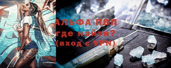 метамфетамин Козловка