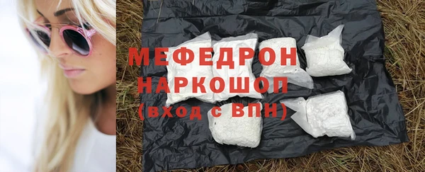 стафф Кодинск