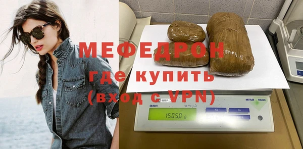 стафф Кодинск
