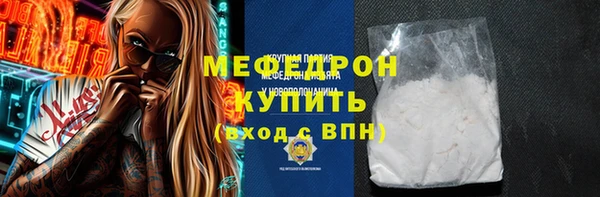 метамфетамин Козловка