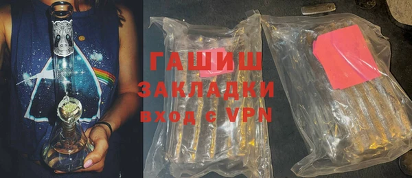 метамфетамин Козловка