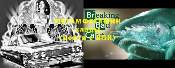 метамфетамин Козловка