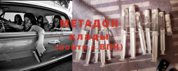 метамфетамин Козловка