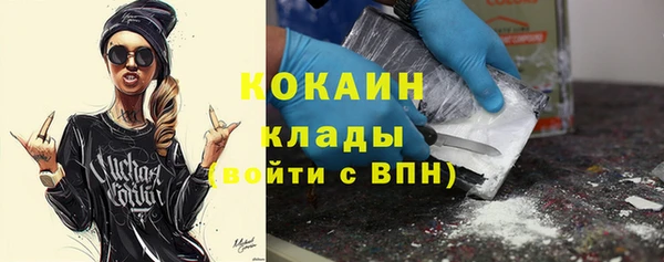 кокаин VHQ Козельск