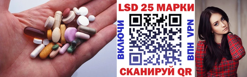 Лсд 25 экстази кислота  Элиста 