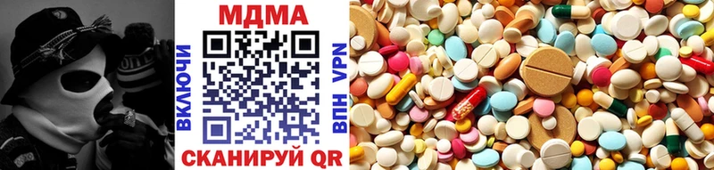 дарнет шоп  Элиста  MDMA crystal 