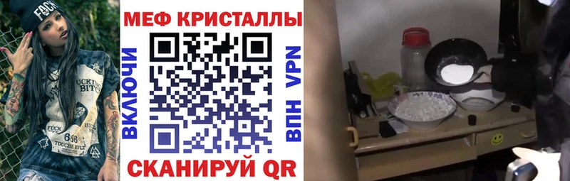 Мефедрон мука Элиста