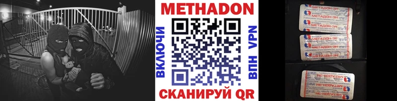 blacksprut зеркало  Элиста  МЕТАДОН methadone 