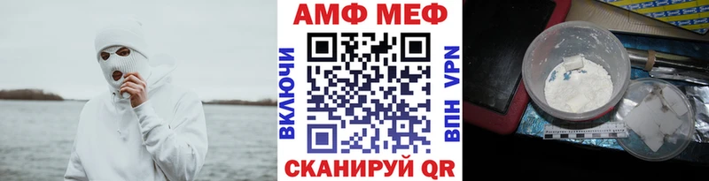 Метамфетамин пудра  Элиста 