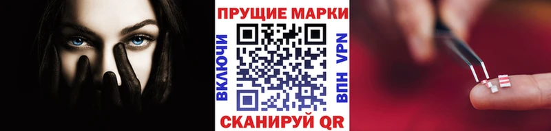 Марки N-bome 1500мкг  где купить наркотик  Элиста 