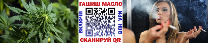 ТГК гашишное масло  купить  сайты  площадка состав  Элиста 