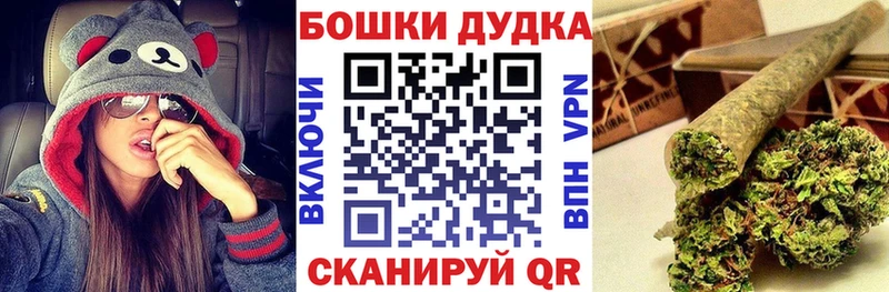 Марихуана THC 21%  Элиста 
